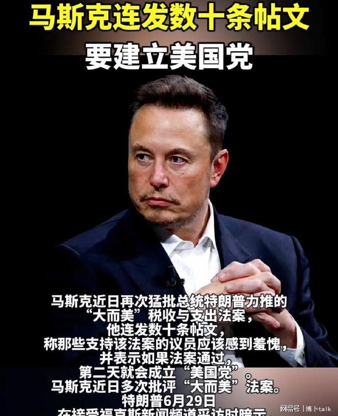 马斯克再次发推，AVAX瞬间上攀升417%-APP下载