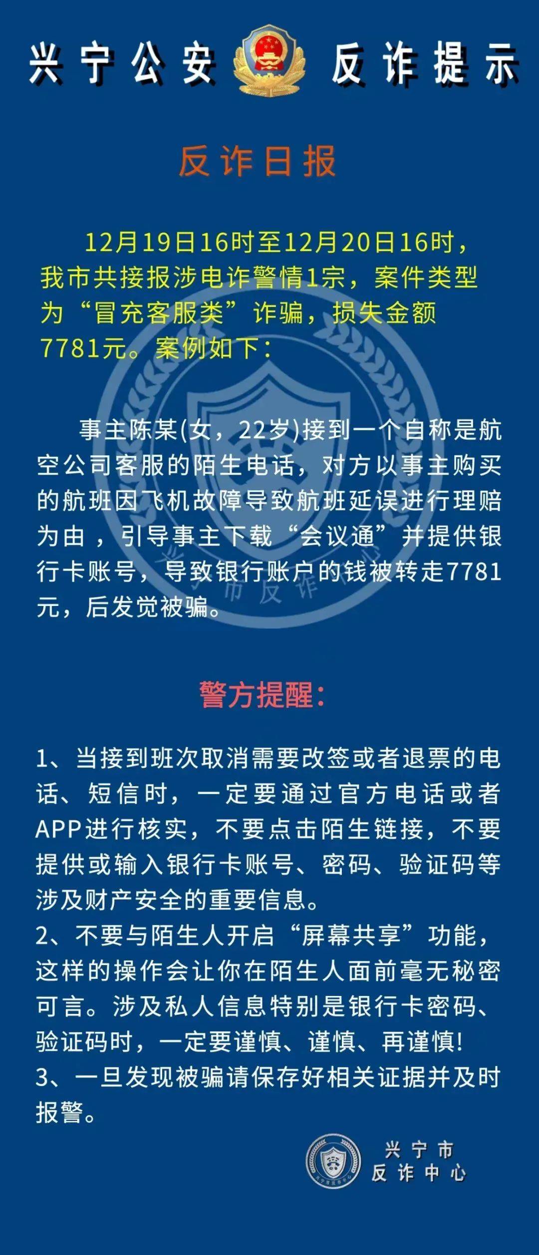 Coinbase骗局案件被揭穿，已有超26.74人被骗！，市场关注