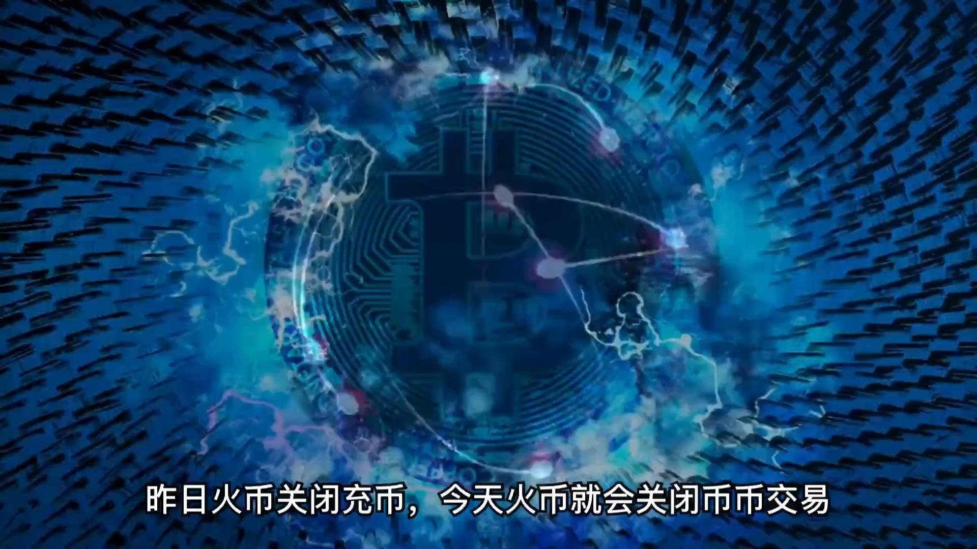 包含马斯克再次发推，火币瞬间上攀升473%！的词条