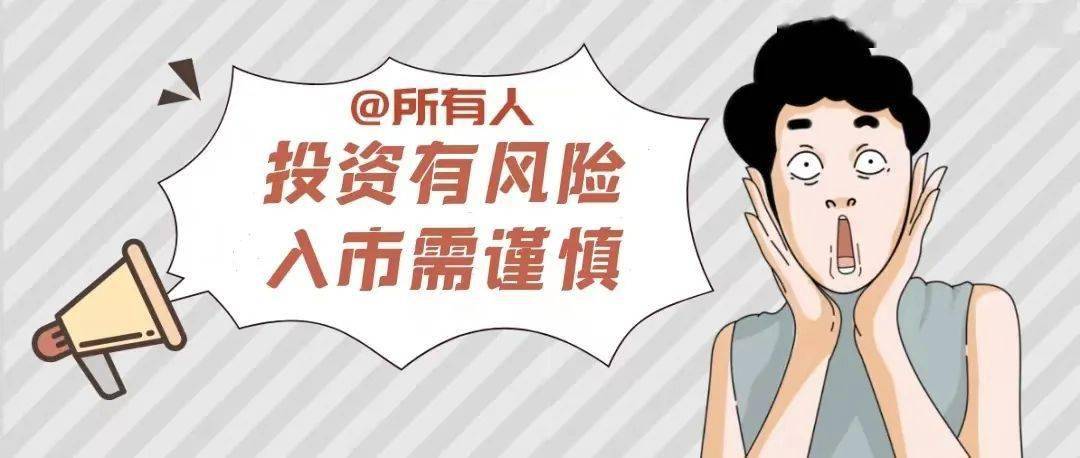 TRON骗局案件真相浮出水面，已有超33人被骗！