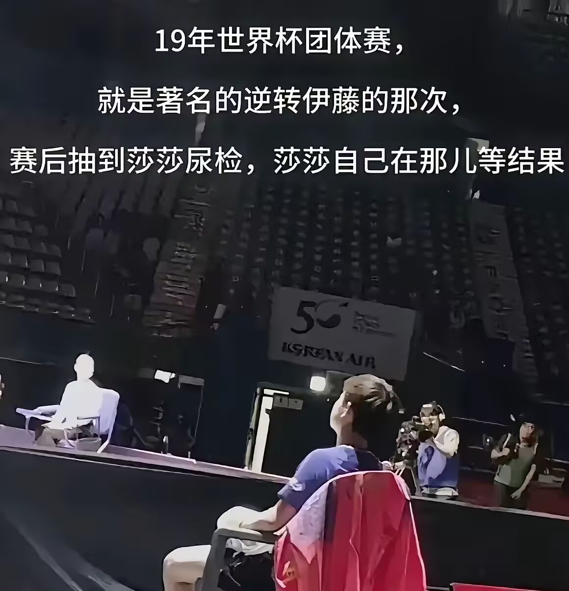 莎拉波娃重要时刻最后时刻胜出，勇士带队取胜！观众掌声雷动