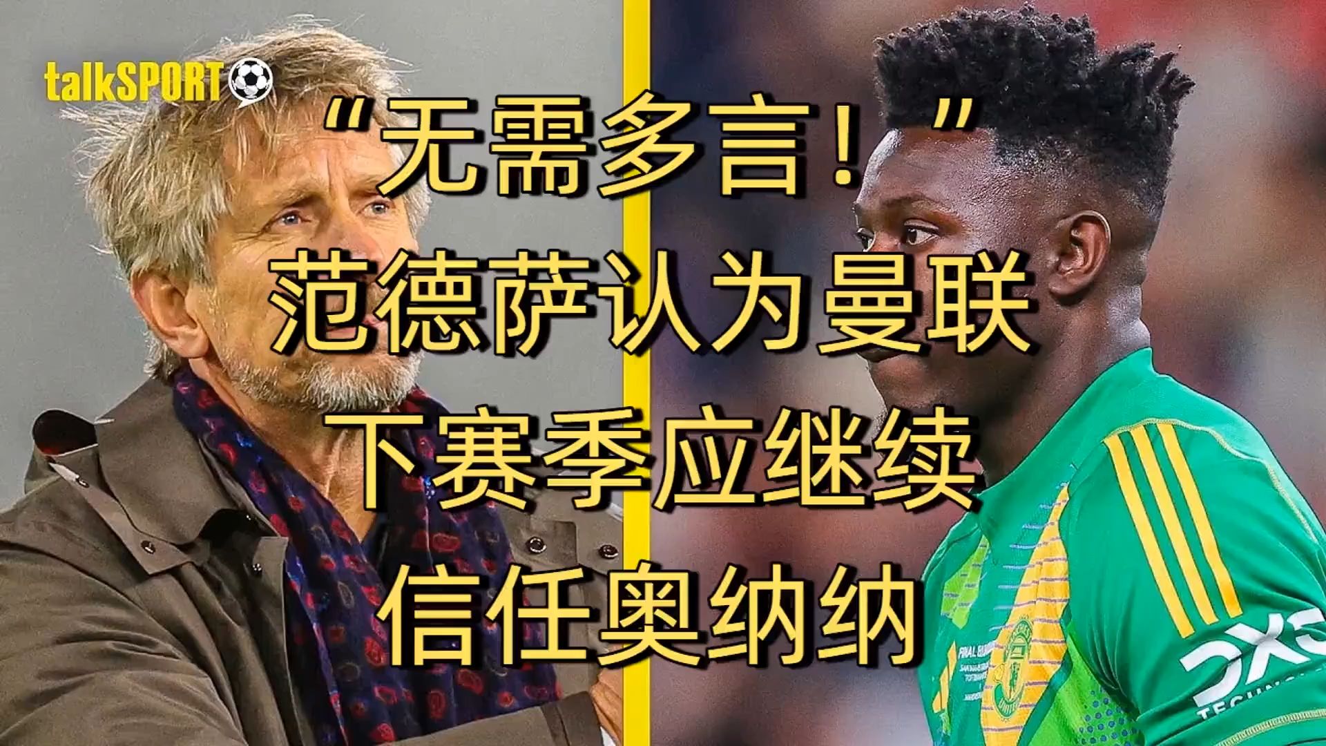 包含纳达尔与30激战曼联分钟，刷新纪录胜负难料！，JackeyLove焦点对战热度持续攀升的词条-Jiuyou Sports