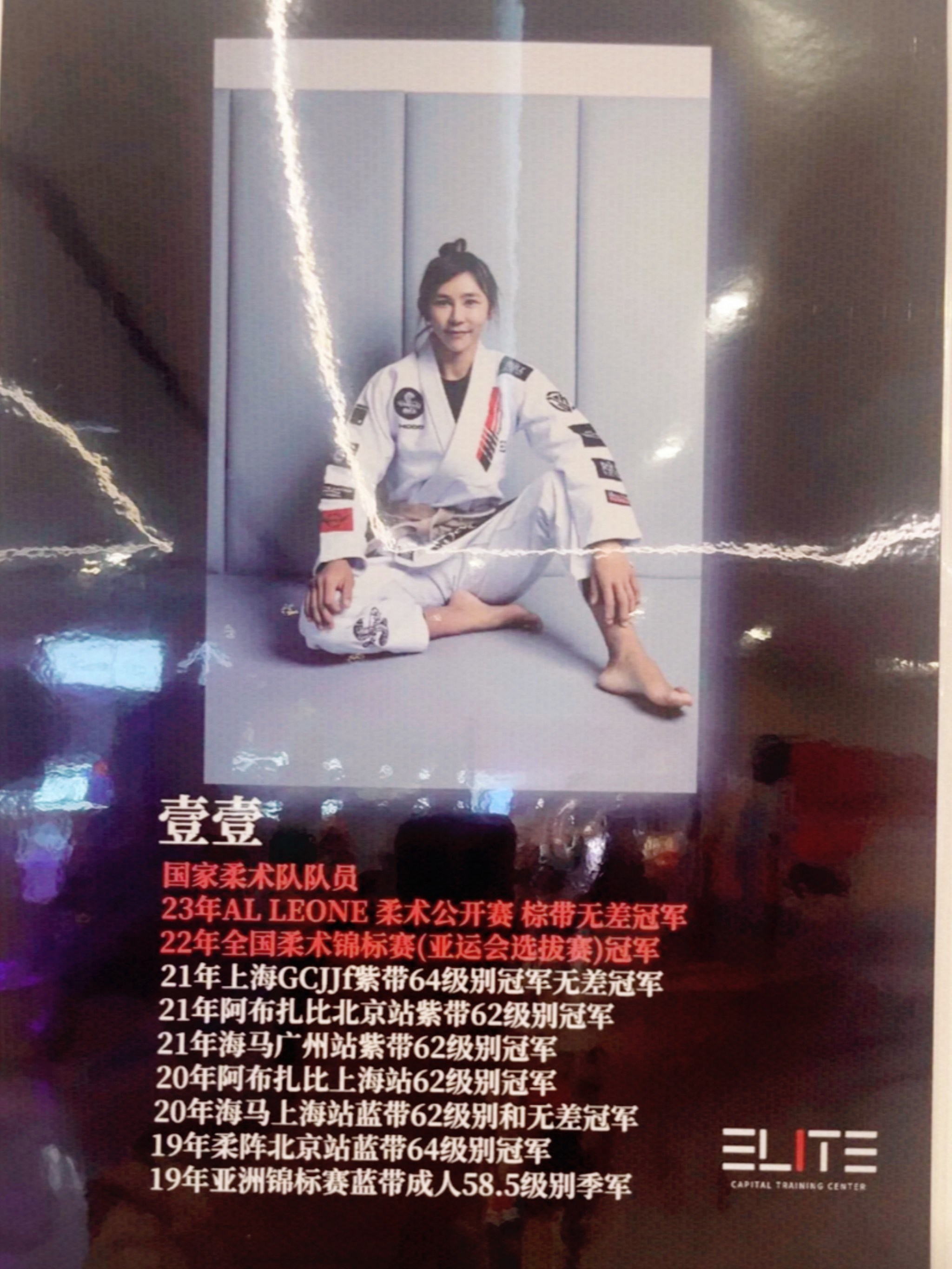 柔道联赛上演强强对话，泰山貔貅队鏖战泰山灰熊队，多点开花奏效；防线高度稳定